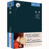 简爱书籍正版 原著中英文双语版英汉对照互译书籍 适合初中生高中大学生课外阅读经典英文小说英语必读原版中学生女生励志名著读