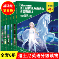 迪士尼英语分级读物基础级第5级全6册 幼儿英语绘本小学五年级老师推荐课外阅读儿童启蒙教材 小学生三四六年级英文故事书自然