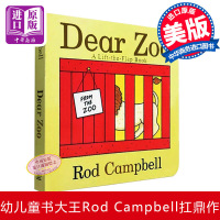 英文原版 Dear Zoo 亲爱的动物园 纸板书 幼儿英文绘本0-3岁 儿童宝宝 机关翻翻书 吴敏兰书单 低幼宝宝英语启