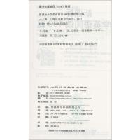 正版 小学英语阅读100篇 曹伦华主编 上海外语教育出版社 小学英语阅读训练书籍 三四五年级小学生英语课外读物