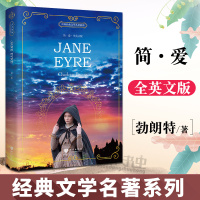 [英文原版小说]简爱 Jane Eyre 全英文版 国外经典文学 英文原版 小说英语 阅读书籍 英文读物书 世界经典文学