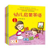 全套6册 幼儿启蒙英语绘本有声 幼儿园中班大班学前小孩子学英文单词日常用语口语交际教材2-3-4-5-6岁儿童图书宝宝益