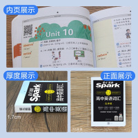 英语单词3500词汇高中版高中英语词汇书乱序版高考版词汇表便携小本手册口袋书高频随身记核心分频正序版顺序版词典火星spa
