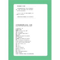 2021版一本小学英语阅读理解专项训练100篇六年级6年级上册下册每日一练强化训练天天练课外阅读书籍 全新黑马快乐英语绘