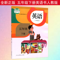 正版2021新版小学5五年级下册英语书人教部编版课本教材教科书人民教育出版社三年级起点pep英语五年级下册英语课本五