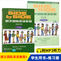 SBS朗文国际英语教程3学生用书+练习册 第三册朗文国际英文教材 side by side1第3册 小学英语教材 朗文国