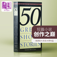 Fifty Great Short Stories 50篇精选短篇小说经典 英文原版[中商原版]可搭追风筝的人 英语阅读