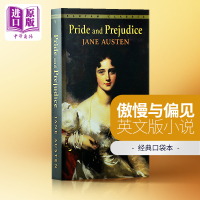 [中商原版]傲慢与偏见英文版小说Pride and Prejudice书籍 简奥斯汀可搭flipped无人生还简爱wor