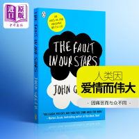 无比美妙的痛苦 The Fault In Our Stars 英文原版 星运里的错 电影原著 青春爱情小说 【中商原