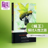 [中商原版]蝇王英文原版小说 英文版 Lord of the Flies英文原版书 苍蝇王 苍蝇上帝 威廉戈尔丁经典小