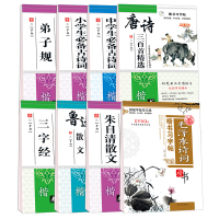 楷书常用字楷书45天速成 正楷临摹钢笔硬笔书法本书写练习中小学生初学者成人练字贴漂亮字体控笔训练成人零基础练字神器 学[