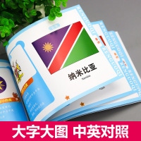 童眼看世界 认名车认汽车 +认标志+认全3册 儿童绘本0-3-6岁婴幼儿童宝宝启蒙亲子读物汽车车标大全标志图书籍