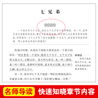 中国民间故事正版天地出版社五年级上册必读书目名师导读版小学生课外阅读书籍三四六年级老师推荐青少年儿童经典读物明间神话全集