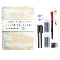 初学行楷手写字帖高中大学生成年人硬笔书法临摹练字本行书入门速成练字神器漂亮手写体男女生描红钢笔练字帖 [C套餐]送2杆2