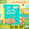 送音频英文原版绘本 Are you my mother?刚孵化小鸟找妈妈故事书苏斯博士Dr. Seuss 低幼适龄版3-