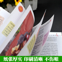 四大名著全套小学生版原著正版青少年版无障碍阅读红楼梦 西游记 水浒传经典名著书少儿彩图版原著白话文三国演义小学生版
