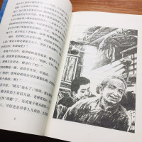 小兵张嘎 徐光耀 百年百部中国儿童文学经典书系小学生阅读的课外故事书三四五六年级班主任推荐图书新华正版