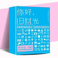 你好旧时光 正版 (全三册) 六周年 典藏版 八月长安的书 中国现当代青春文学三部曲小说书籍暗恋橘生淮南