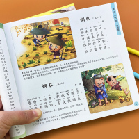 儿童唐诗三百首全集300首完整版彩图注音版幼儿古诗词绘本国学启蒙早教识字阅读书籍3-6-12岁小学生一二年级课外书必读经