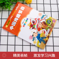 [3本21元]我们的中国传统节日故事绘本清明节图画书小学生注音版一二三年级必阅读课外书老师推荐儿童节日的由来文化少儿读物
