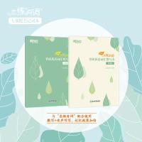 新东方2022考研英语词汇默写本 英译汉 汉译英 恋练有词单词默写本 5500词汇乱序默写本英语本练习本可配