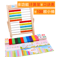 计数器小学一年级下册五档学生课本教材教用具盒计算架算珠加减法 十档多功能计数器(配120张卡片)+100根小棒+6张口诀