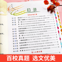 阅读真题80篇二年级上册阅读理解训练 小学语文阅读理解专项训练书强化训练题二年级上下册全册辅导资料同步阶梯阅读看图写话训