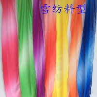 手娟中国舞考级四级纱巾长方形掰膀子六级丝巾北京舞蹈学院考9级 1米×35厘米洒金过渡色颜色备注