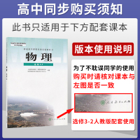 官方正版]2021新版金考卷活页题选物理选修3-2人教版RJ 名师名题单元双测卷高中物理选修3-2 高中同步试卷高二天星
