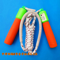 太仓牌6号8号棉纱计数中考跳绳学生儿童比赛训练健身运动男女 中考8号计数棉绳3.2米手把黄绿