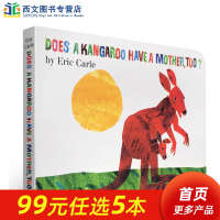 [送音频]英文原版绘本Eric Carle: Does a Kangaroo Have a Mother Too袋鼠也有