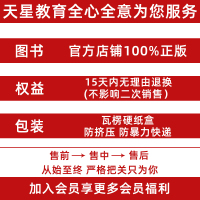 2021试题调研时政热点上2021MOOK系列时政热点时事政治上