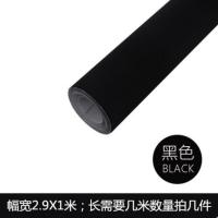 拍照背景布黑色吸光布拍摄道具摄影棚模特写真照淘拍植绒布不反光 黑色 宽2.9M*1M