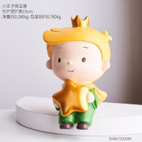 治愈系礼物小王子摆件ins少女房间装饰品家居办公室桌面可爱迷你 [中号款小王子]-捧金色星星