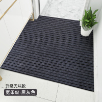 地垫进门入户门脚垫家用玄关门口厨房吸水防滑地毯可裁剪门厅门垫 宽条纹-黑灰色 80*100cm[入户门 进门]