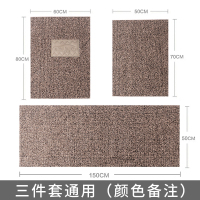 汽车垫子通用易清洗可自裁剪单个主副驾驶单片地毯式防水丝圈脚垫 三件套(含主驾副驾和后排连体留言颜色)