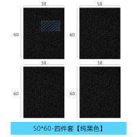 汽车丝圈脚垫通用易清洗可自剪裁单片个主副驾驶位车脚垫防水加厚 50*60四件套[纯黑色]