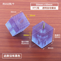 家具茶几沙发桌脚垫静音耐磨方形凳腿套椅子保护防滑脚钉增高橡胶 50方60高带自攻螺丝(4个装)