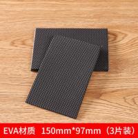 静音桌脚垫硅胶桌椅脚套保护垫脚椅脚垫凳子防滑自贴沙发椅子腿垫 巧克力色(无赠品)