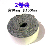 静音弓型椅子脚垫办公椅脚套防滑家具保护木地板电脑椅腿垫钢管椅 [宽30mm 长1000mm]2卷装