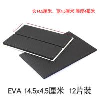 加厚EVA静音耐磨椅脚垫桌子腿垫保护垫凳脚套椅子桌脚垫桌椅脚垫 14.5*4.5cm 方形12片