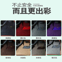 汽车丝圈脚垫正驾驶单个后排连体单个定制 加厚21毫米全车五座-备注车型-颜色