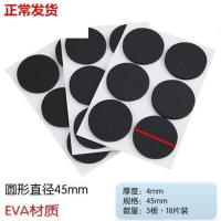 居家家硅胶桌椅脚套桌脚垫桌腿保护套桌子椅子保护垫凳子静音腿套 圆形大号18片