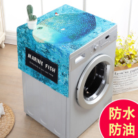 洗衣机罩盖布万能盖巾单双开门冰箱盖防水遮盖布防尘罩微波炉盖巾 蓝色大海鱼 70*180CM(双开冰箱升级防水款)