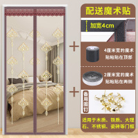 魔术贴防蚊门帘磁性纱门夏季网纱窗家用门帘隔断帘自吸磁铁免打孔 刺绣吉祥如意[加宽4cm魔术贴] 宽180*高220cm