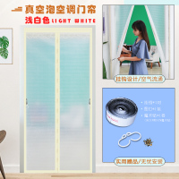 门帘冬季保暖防风冷气空调挡风透明家用自磁吸免打孔隔断厨房油烟 浅白色(PRO加厚)+魔术贴+挂钩 宽180*高220cm