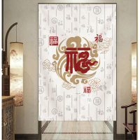 定制门帘家用卧室北欧中国小清新厨房布艺帘隔断帘免打孔挂帘 中式01 宽120cm*高180cm(分片式)