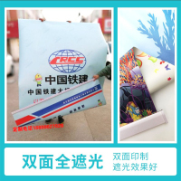 定制卷帘窗帘遮光遮阳办公室logo广告印字升降卷拉式免打孔安装布 双面全遮光 两面均可印制