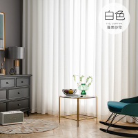 白纱窗帘纱帘透光不透人纱阳台遮光窗纱北欧简约飘窗白色布料白沙 白色 宽4.0米X高2.7米(打孔式一片)