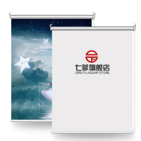 卷帘免打孔安装百叶窗帘卷拉式卫生间卧室办公室全遮光升降阳窗帘 自定义双面全遮光